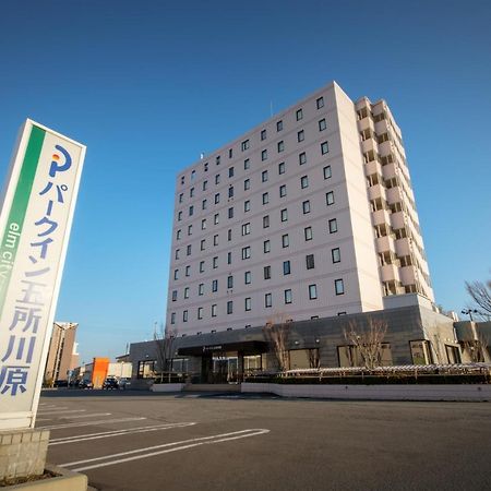 파크 인 고쇼가와라 엘름시티 Goshogawara 외부 사진